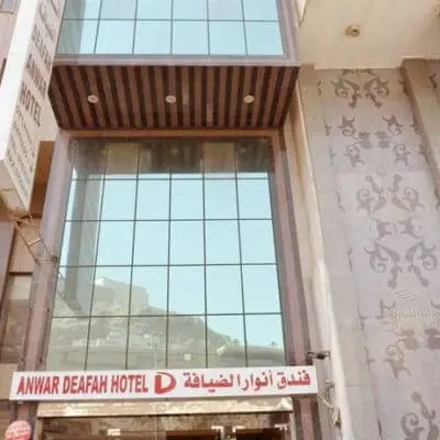 Anwar Al Diyafah Hotel