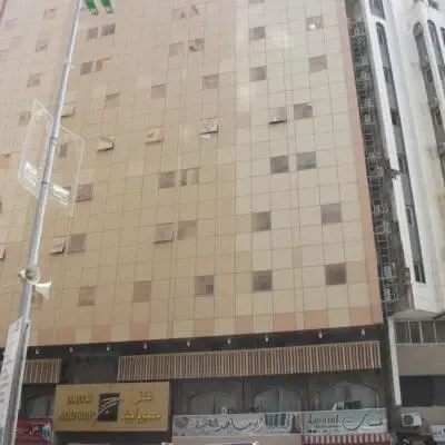 Jamjoom Ajyad Hotel